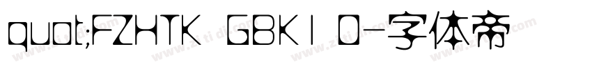 quot;FZHTK  GBK1 0字体转换